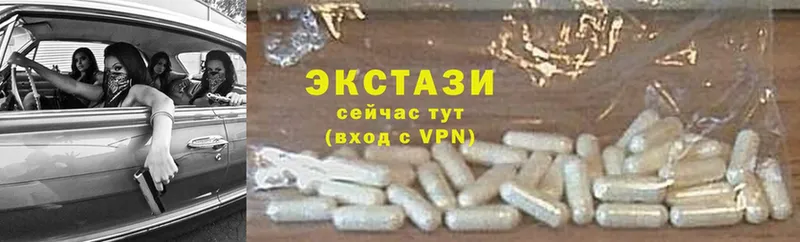 Как найти закладки Курск Кокаин  MDMA  МАРИХУАНА  ГАШ  АМФЕТАМИН 